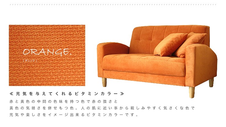 二人掛けソファ 安い おしゃれ ソファ ソファー 2人掛け ローソファ 2Pソファ sofa ファブリック 布 送料無料