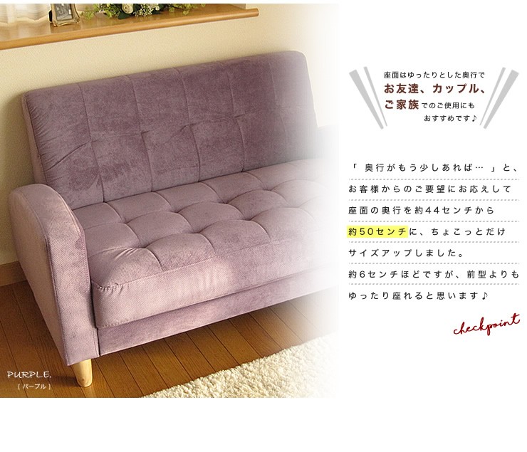 二人掛けソファ 安い おしゃれ ソファ ソファー 2人掛け ローソファ 2Pソファ sofa ファブリック 布 開梱設置配送無料