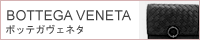 BITTEGA VENETA