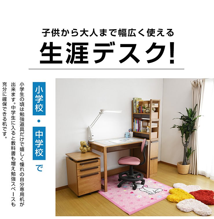 学習机学習デスク勉強机勉強デスクPCデスクパソコンデスク子供子供部屋椅子