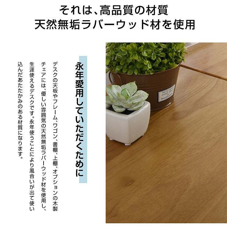 学習机学習デスク勉強机勉強デスクPCデスクパソコンデスク子供子供部屋椅子