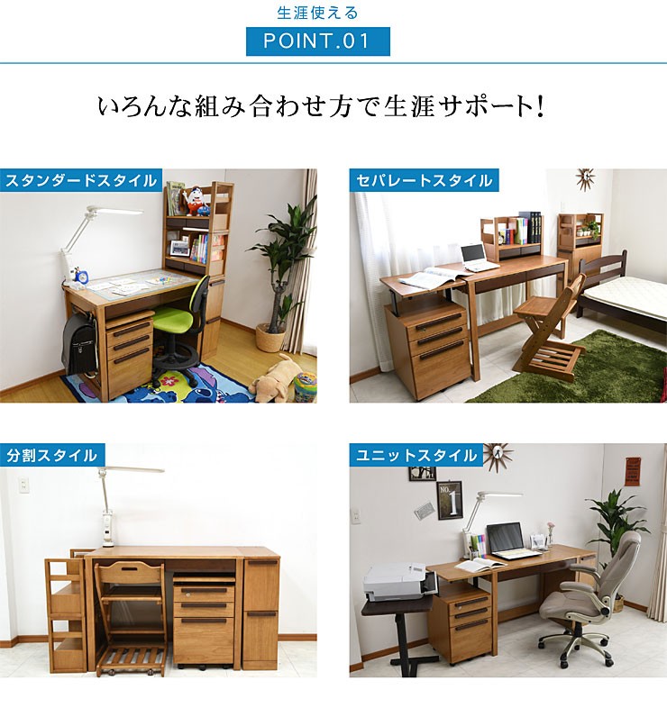 学習机学習デスク勉強机勉強デスクPCデスクパソコンデスク子供子供部屋椅子