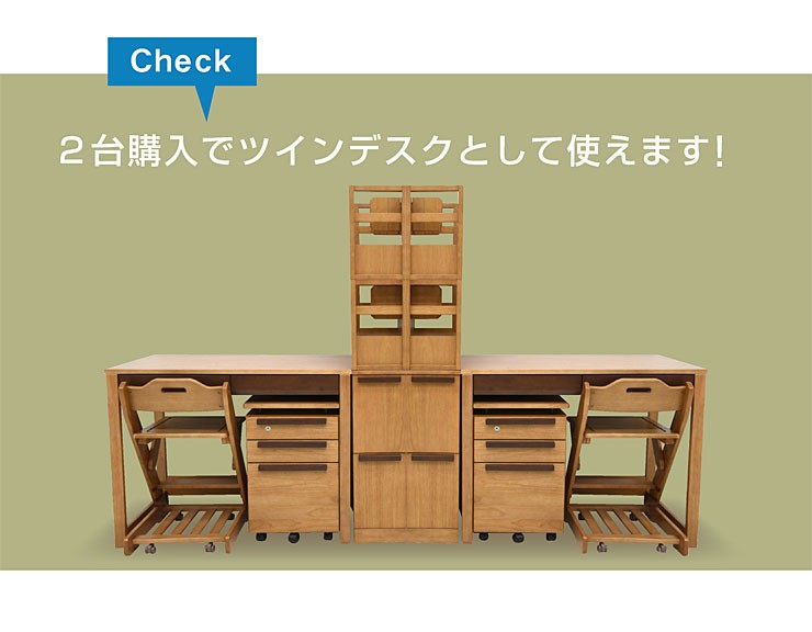 学習机学習デスク勉強机勉強デスクPCデスクパソコンデスク子供子供部屋椅子