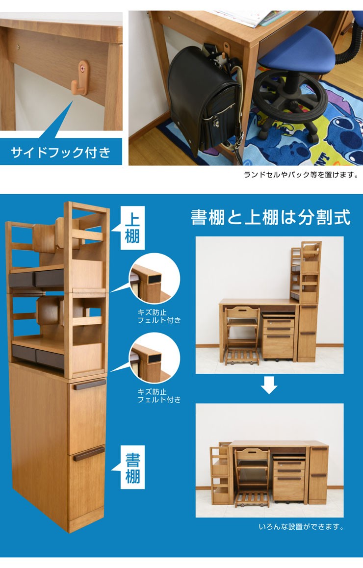 学習机学習デスク勉強机勉強デスクPCデスクパソコンデスク子供子供部屋椅子