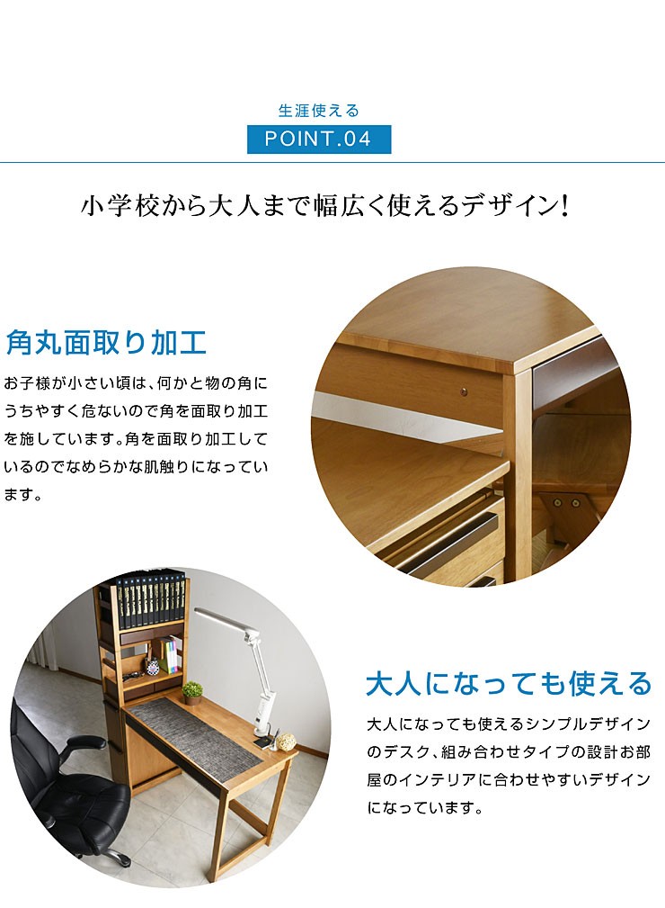 学習机学習デスク勉強机勉強デスクPCデスクパソコンデスク子供子供部屋椅子