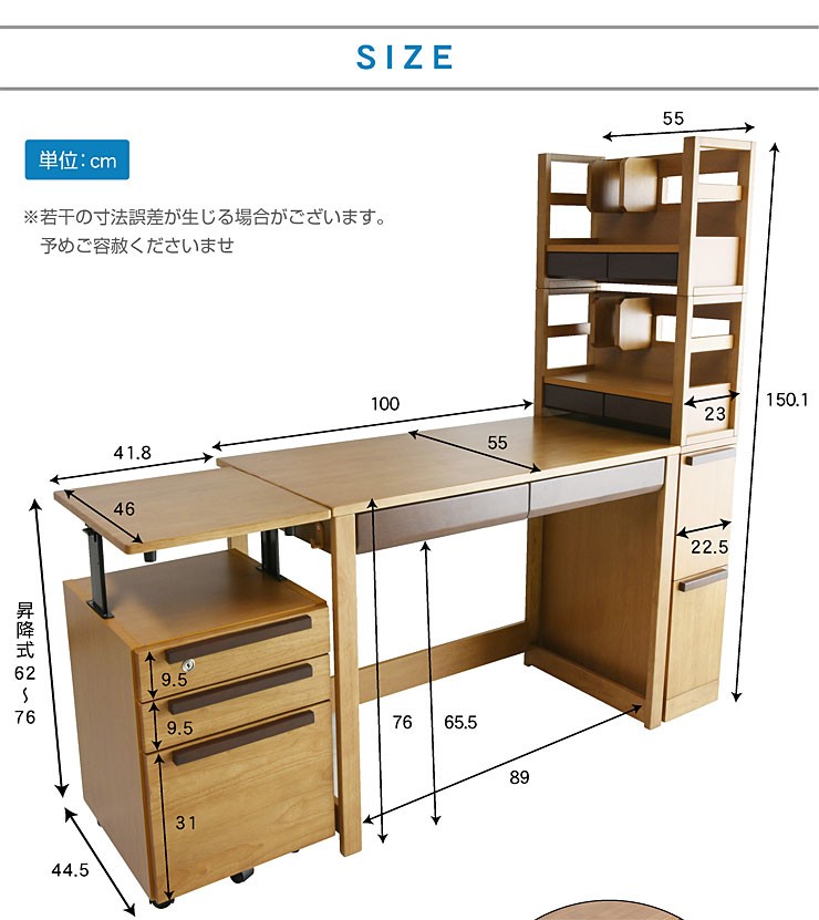 学習机学習デスク勉強机勉強デスクPCデスクパソコンデスク子供子供部屋椅子