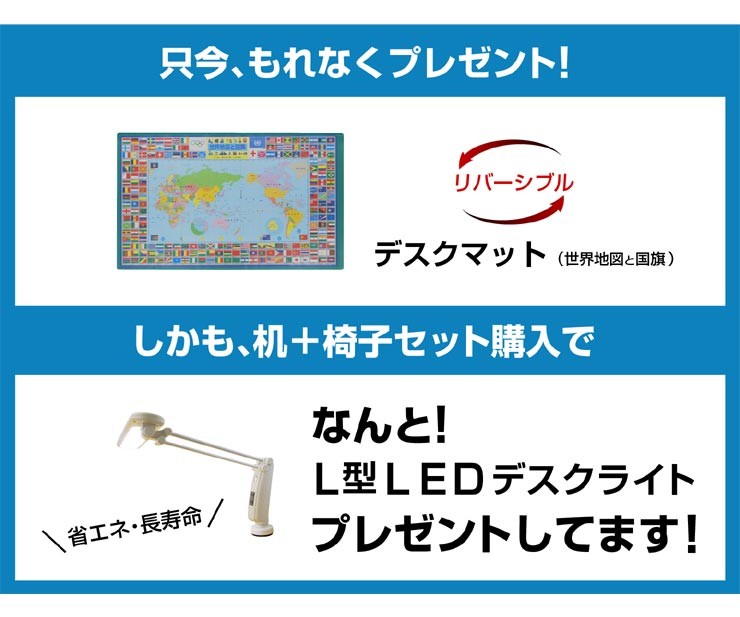 学習机学習デスク勉強机勉強デスクPCデスクパソコンデスク子供子供部屋椅子