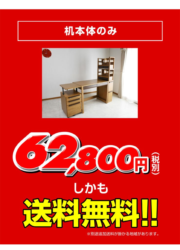 学習机学習デスク勉強机勉強デスクPCデスクパソコンデスク子供子供部屋椅子