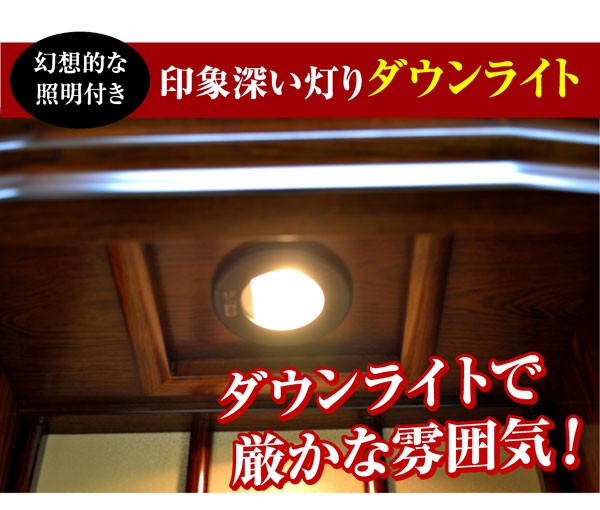 仏壇 ミニ モダン 唐木 15号 紫檀 ブラウン マンション