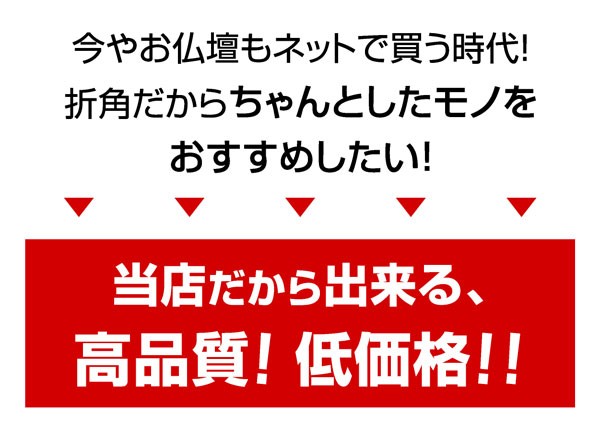 仏壇 ミニ モダン 唐木 15号 紫檀 ブラウン マンション
