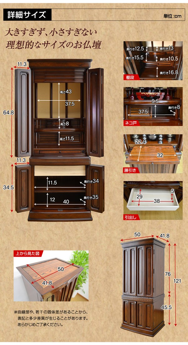 仏壇 ミニ モダン 唐木 15号 紫檀 ブラウン マンション