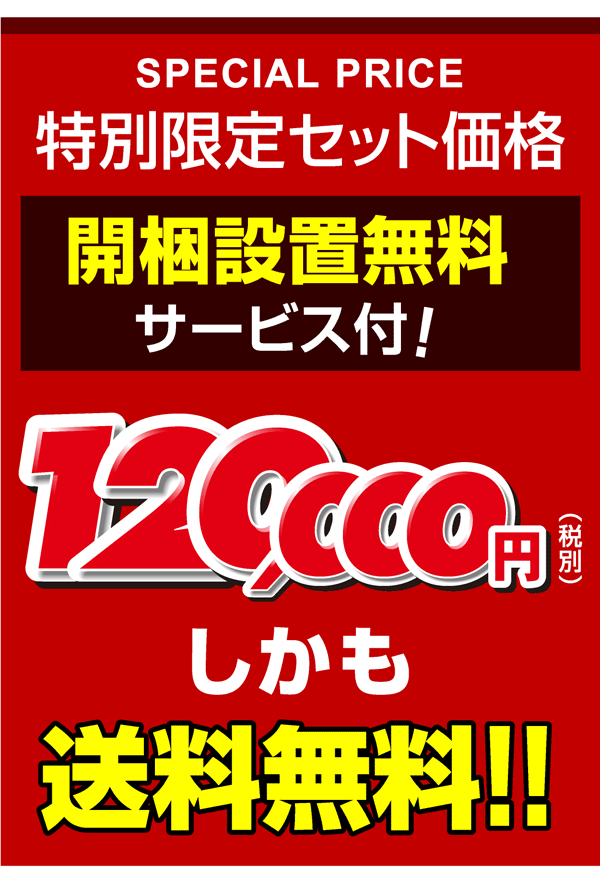 仏壇 ミニ モダン 唐木 15号 紫檀 ブラウン マンション