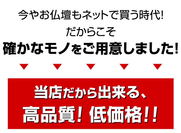 仏壇 ミニ モダン 唐木 15号 紫檀 ブラウン マンション