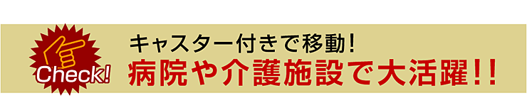 激安 電動ベッド 電動リクライニングベッド 介護 手すり 柵