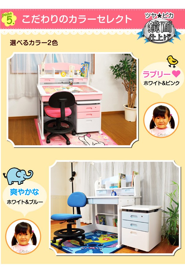 学習机学習デスク勉強机勉強デスクPCデスクパソコンデスク子供子供部屋組み換え