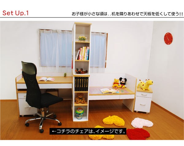 学習机学習デスク勉強机勉強デスクPCデスクパソコンデスク子供子供部屋組み換え