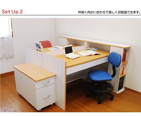 学習机学習デスク勉強机勉強デスクPCデスクパソコンデスク子供子供部屋組み換え
