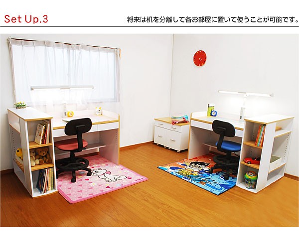 学習机学習デスク勉強机勉強デスクPCデスクパソコンデスク子供子供部屋組み換え