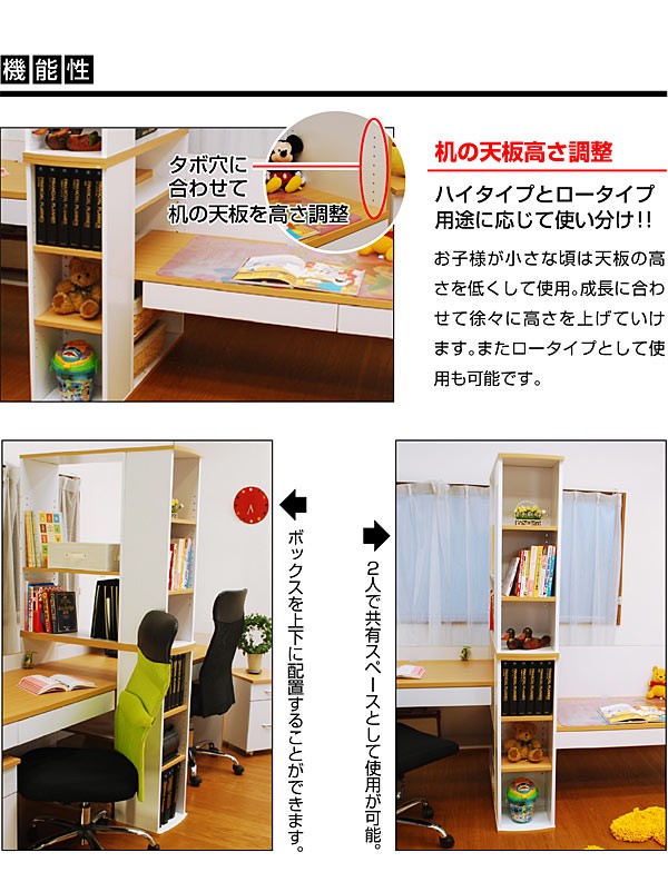 学習机学習デスク勉強机勉強デスクPCデスクパソコンデスク子供子供部屋組み換え