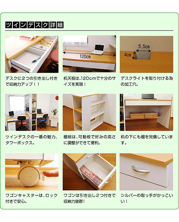 学習机学習デスク勉強机勉強デスクPCデスクパソコンデスク子供子供部屋組み換え