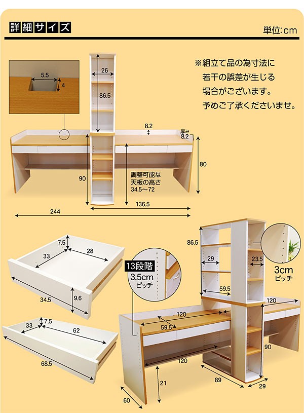 学習机学習デスク勉強机勉強デスクPCデスクパソコンデスク子供子供部屋組み換え