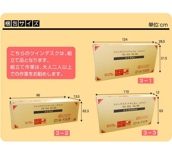 学習机学習デスク勉強机勉強デスクPCデスクパソコンデスク子供子供部屋組み換え
