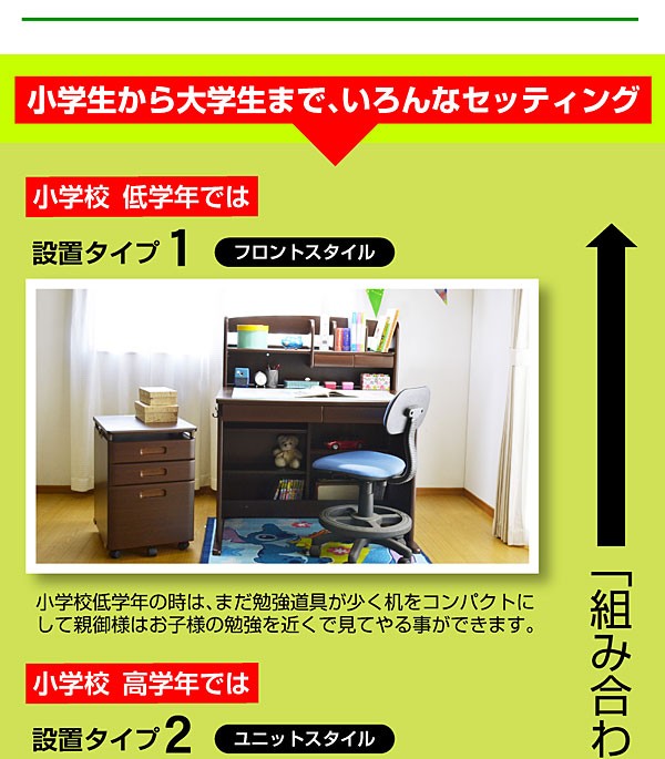 学習机学習デスク勉強机勉強デスクPCデスクパソコンデスク子供子供部屋椅子