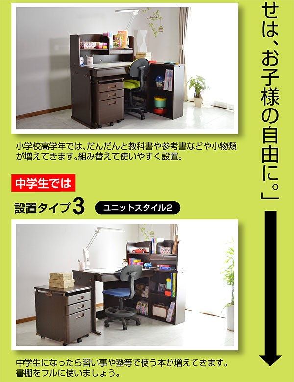 学習机学習デスク勉強机勉強デスクPCデスクパソコンデスク子供子供部屋椅子