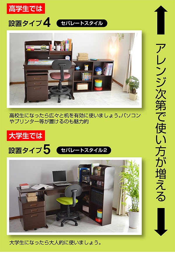学習机学習デスク勉強机勉強デスクPCデスクパソコンデスク子供子供部屋椅子