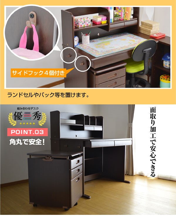 学習机学習デスク勉強机勉強デスクPCデスクパソコンデスク子供子供部屋椅子