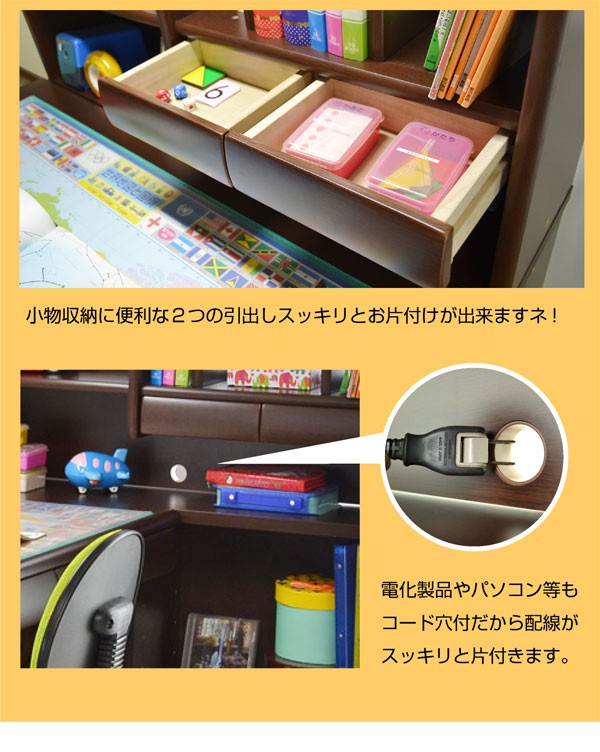 学習机学習デスク勉強机勉強デスクPCデスクパソコンデスク子供子供部屋椅子