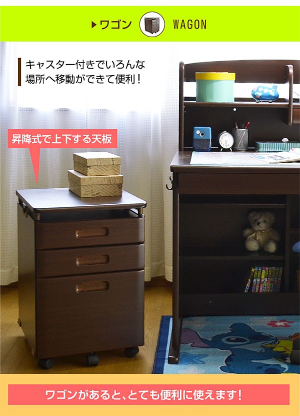 学習机学習デスク勉強机勉強デスクPCデスクパソコンデスク子供子供部屋椅子