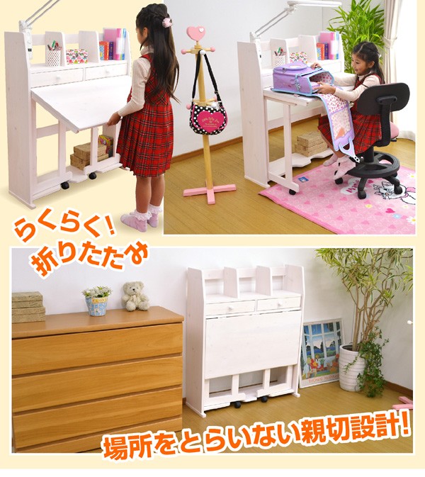 学習机学習デスク リビングデスク 勉強机勉強デスクPCデスクパソコンデスク子供子供部屋椅子