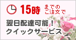 ������ã��ǽ���֥����å������ӥ���