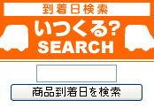 ���Ĥ���SEARCH