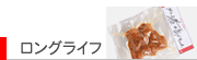 �����󥰥饤��
