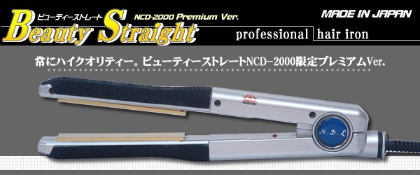 三松テックス NCD-2000 三松テックス 格安: 西岡圧迫のブログ