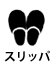 ����åѡ��롼�ॷ�塼��