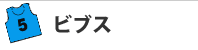 �ӥ֥�