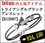 �֥ꥹ�֥쥹��å�