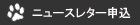 �˥塼���쥿����������