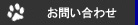 ���䤤��碌