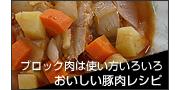������Ȥä��쥷��