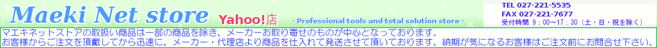 �ޥ����ͥåȥ��ȥ�