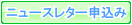 �˥塼���쥿����������