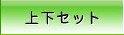 �岼���å�