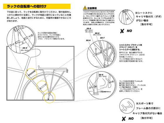 自転車チャイルドシート TOPEAK ...