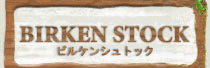BIRKEN STOCK - �ӥ륱�󥷥�ȥå�