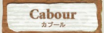 cabour - ���֡���