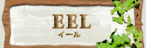 EEL - ������